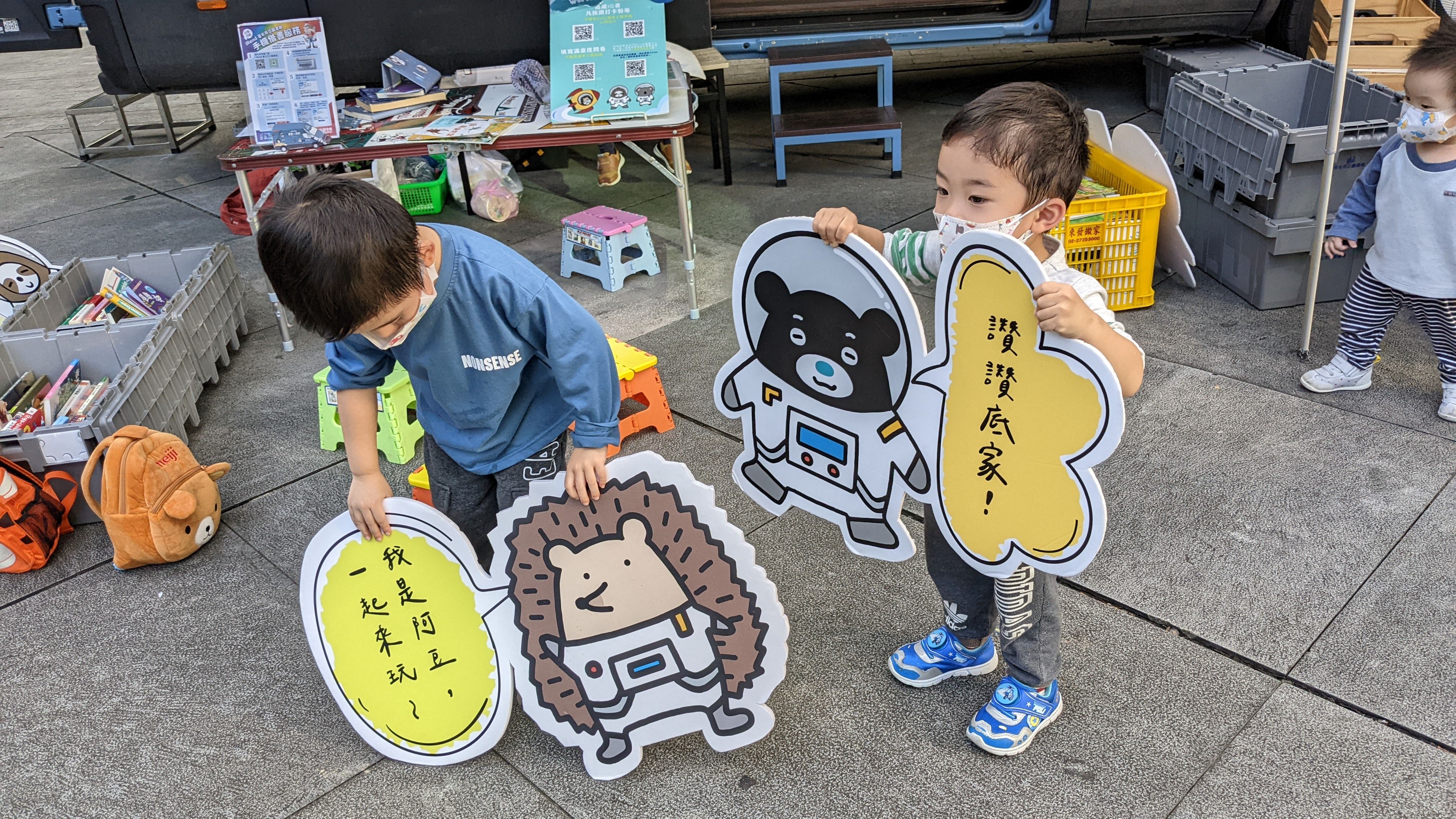 113年縣市成果簡述_臺北市