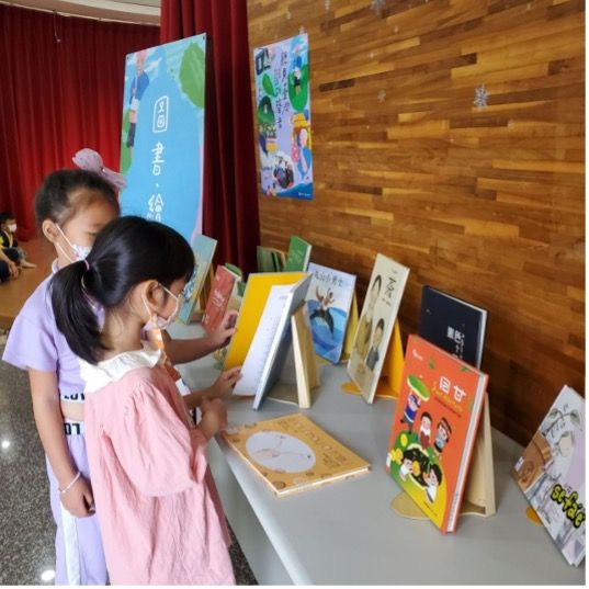 本土繪本圖書展,共2張