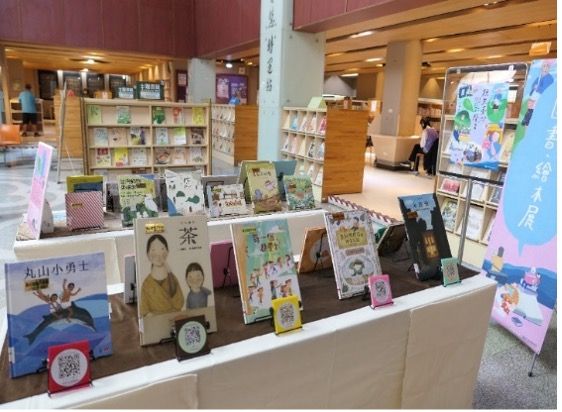 有聲繪本展系列圖,共2張