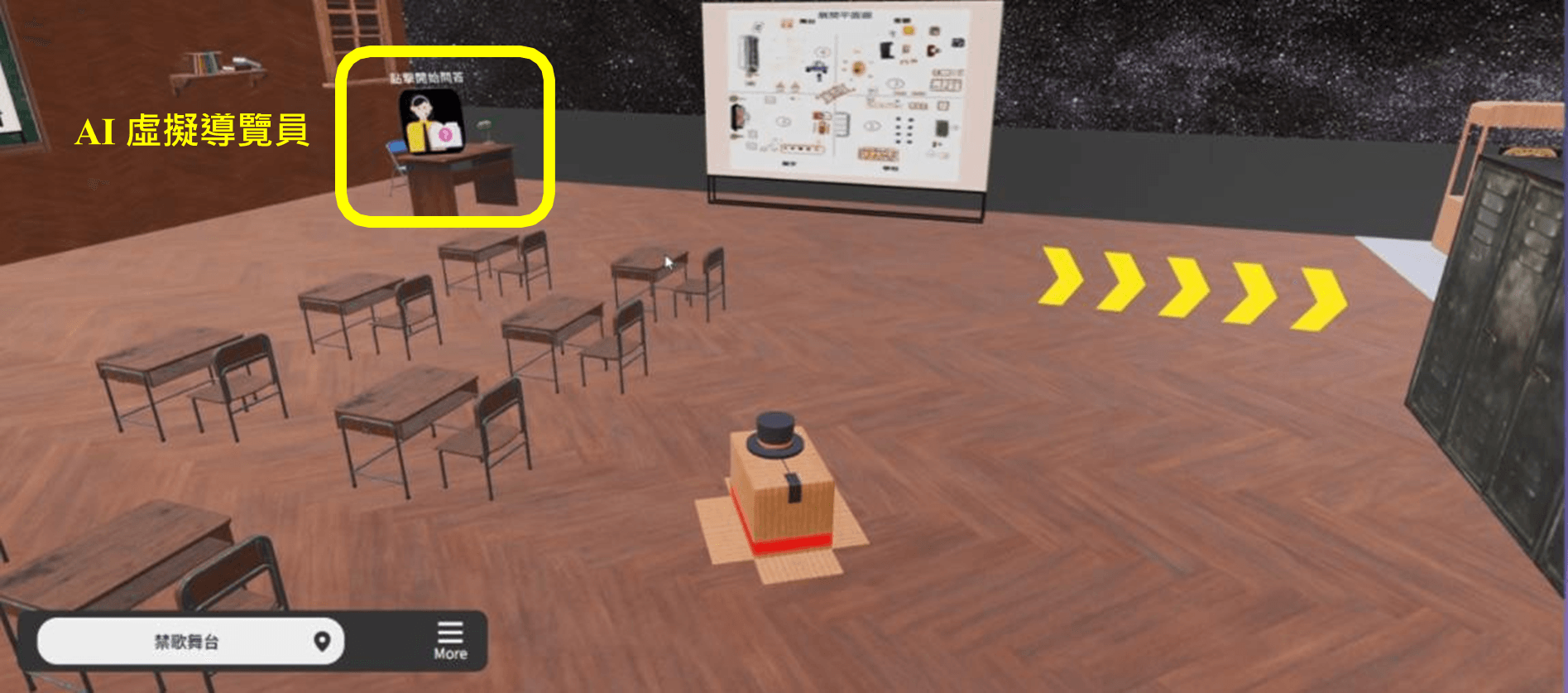 圖 1. 禁歌元宇宙數位策展場景