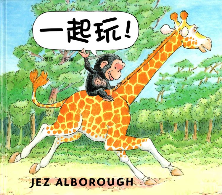 我只是想要說晚安的封面圖片