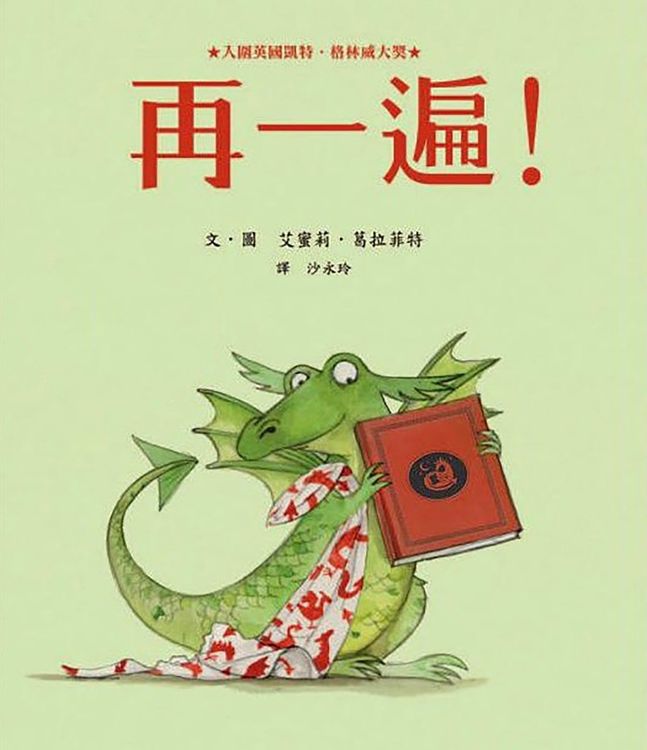 再一遍的封面圖片
