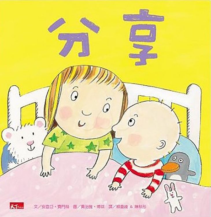分享的封面圖片