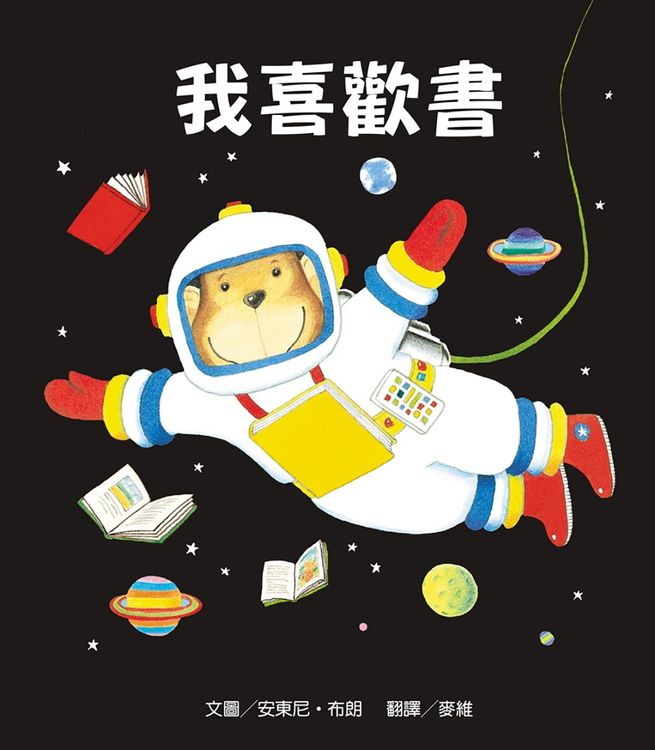 我喜歡書的封面圖片