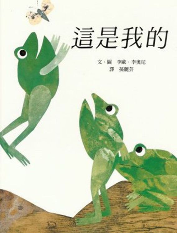 這是我的的封面圖片
