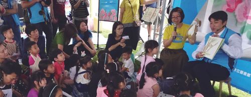 2018世界書香日 愛閱讀 閱讀愛