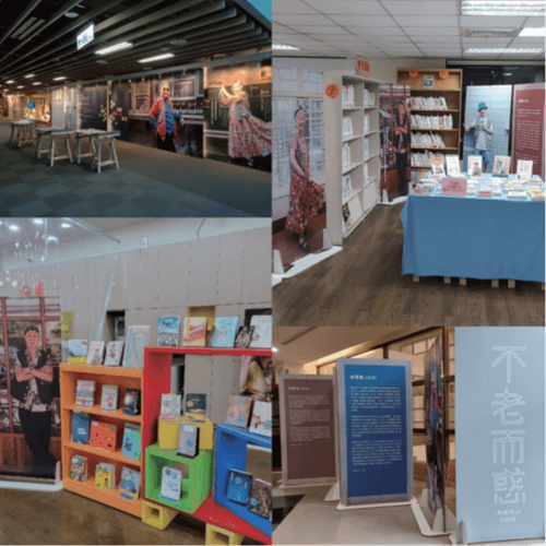 讓我們一起好，一起好到老