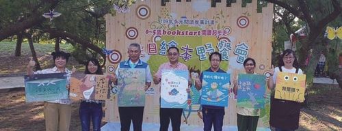 秋日繪本野餐會